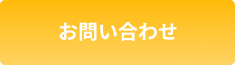 上本町受験相談進学塾